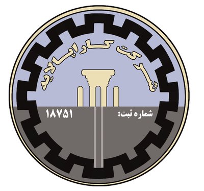 کارا پالایه — شهرک علمی اصفهان
