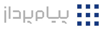 مهندسی ارتباطی پیام پرداز — شهرک علمی اصفهان